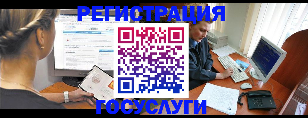 временная прописка в Нерчинске